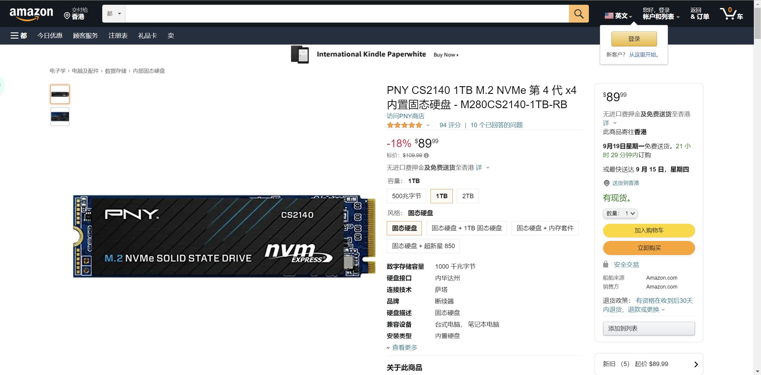固态硬盘与普通硬盘的性能对比,固态硬盘哪个容量高好一点