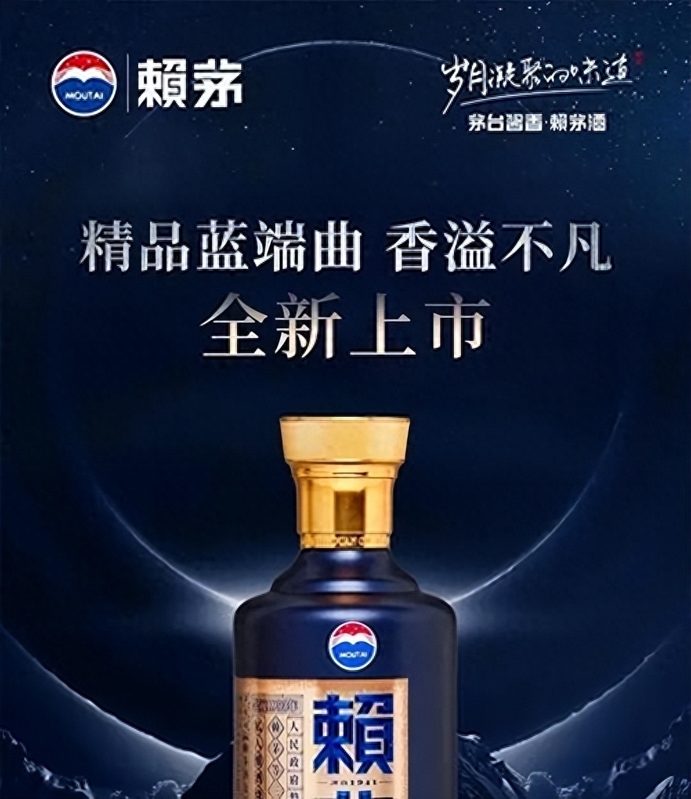 1986赖茅酒和现在赖茅酒一样吗,赖茅酒价格表53度各款价格