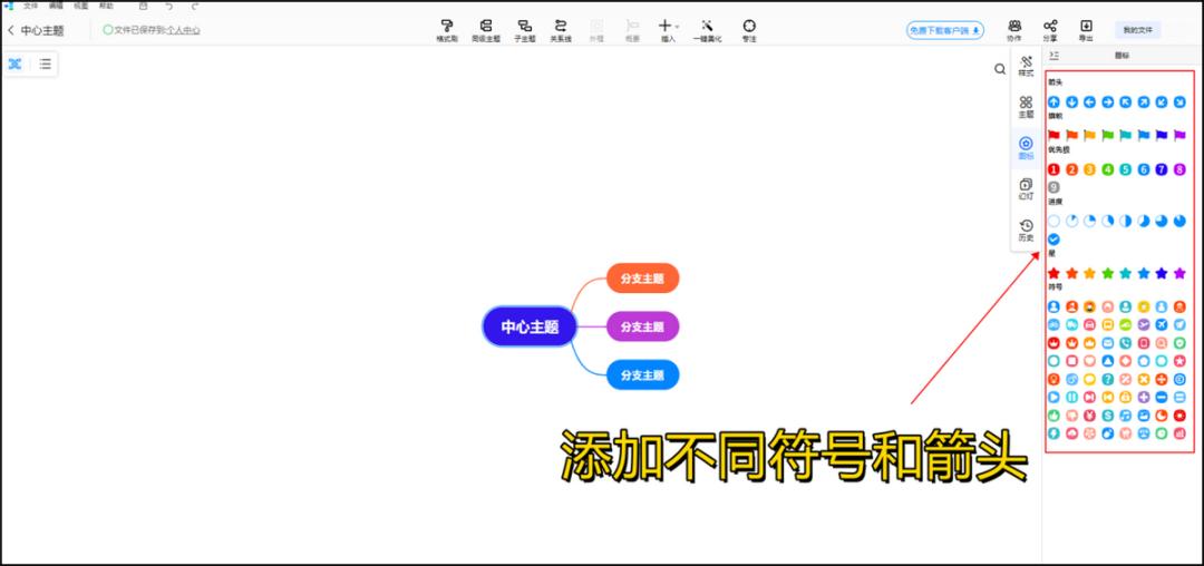 制作工作流程图用什么软件,制作流程图用什么软件比较好