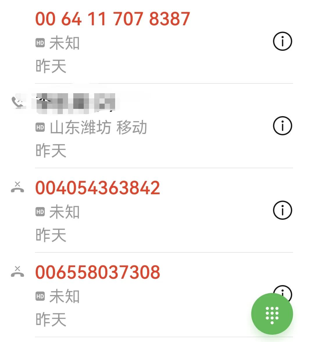 鍐掑厖闃茬柅浜哄憳璇堥獥妗堜緥,鍐掑厖闃茬柅浜哄憳璇堥獥妗堜緥鎬庝箞杩藉洖