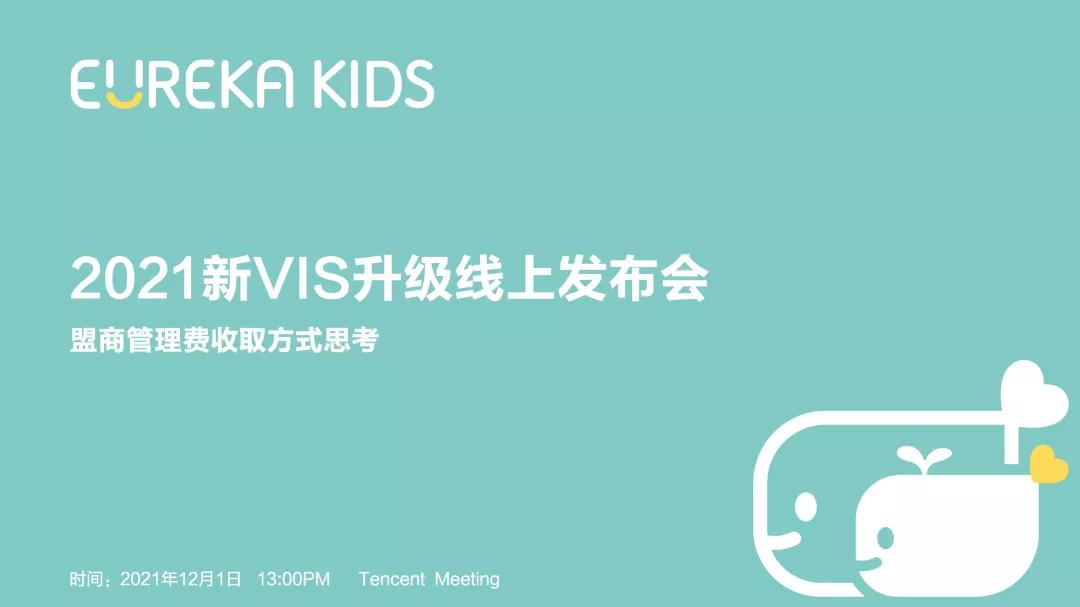 优瑞国际亲子游泳中心,优瑞亲子游泳改名吗