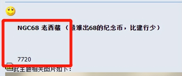 百年文物1105枚邮票,百年小平邮票实物珍藏册多少钱