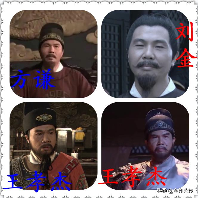 神探狄仁杰中一个演员演多个角色,《神探狄仁杰》中的经典角色