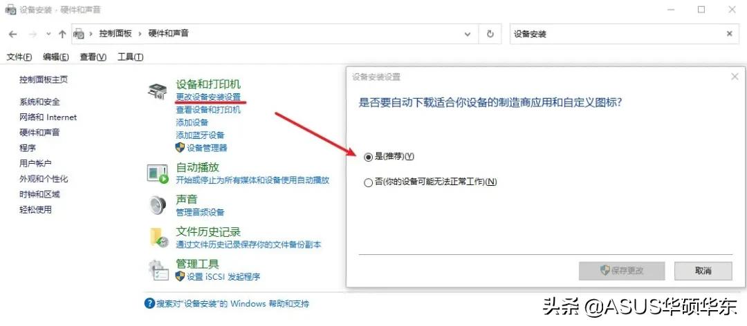 驱动要不要升级,电脑要更新最新的驱动吗