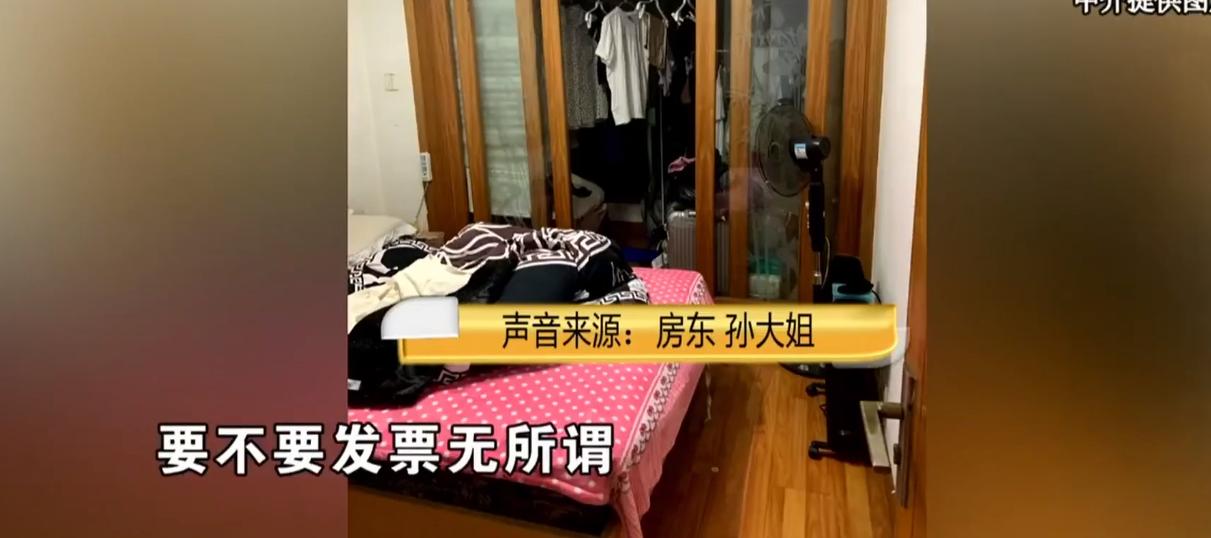 杭州女子退租时押金被扣,退租要赔一万二的窗帘