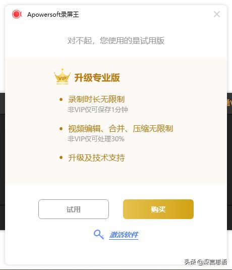 免费的电脑屏幕录制软件哪个好用,有哪些好用的免费的屏幕录制软件