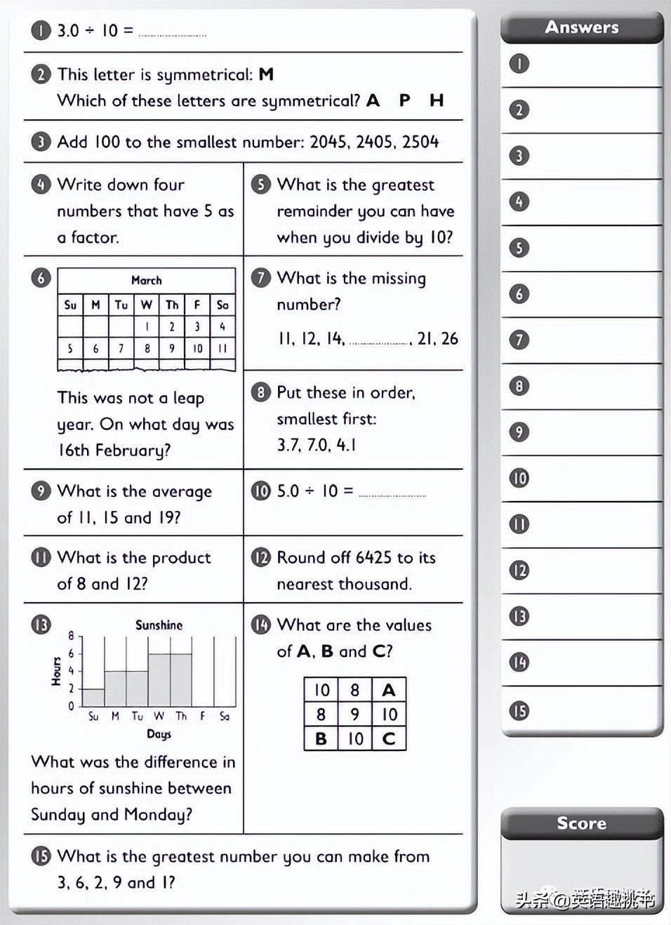 新加坡心算有必要学吗,新加坡超级心算法怎么用的