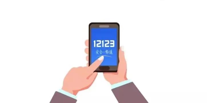 车管非法中介专项整治,打击车管中介