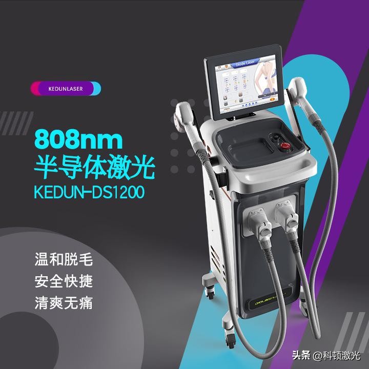 808的脱毛仪和opt哪个好,808脱毛仪和810谁好