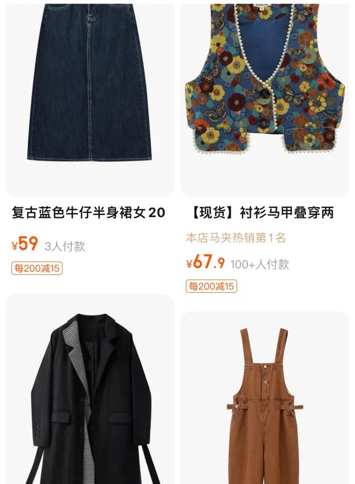 在淘宝上捡到古董,你在淘宝买到了什么