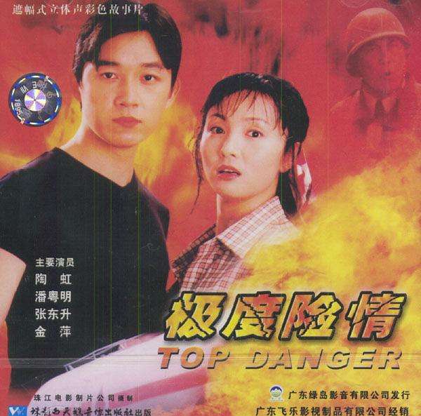 沉寂多年潘粤明中年逆袭,潘粤明离婚后的现状