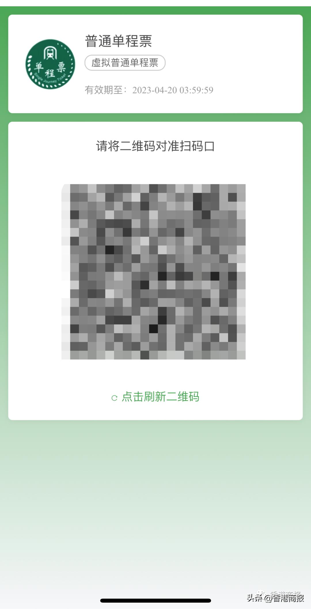 深圳12306退票手续费新规,深圳高铁票退票要扣手续费吗