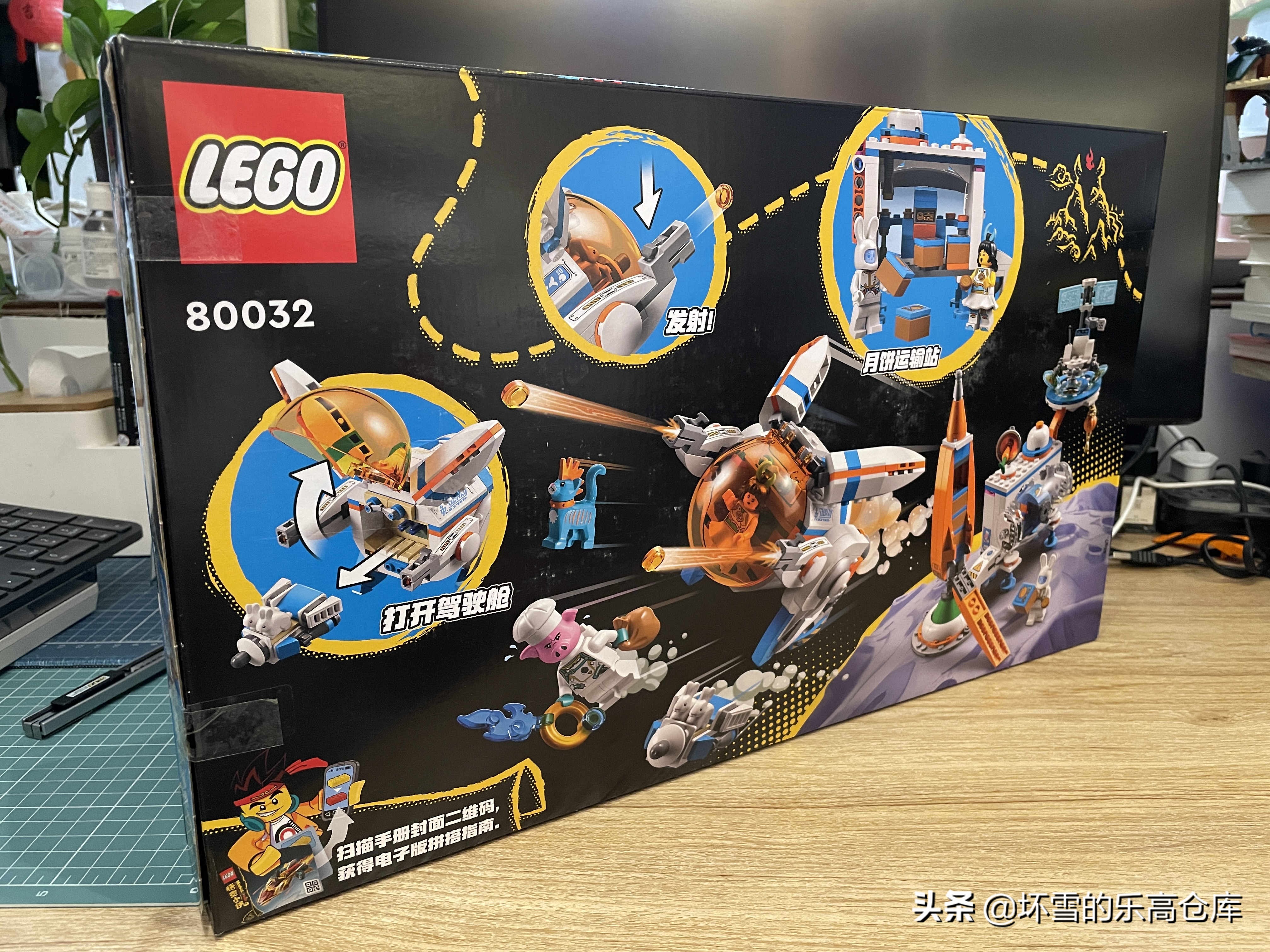 美女主播直播带货惹风波：乐高80032嫦娥的月饼工厂评测