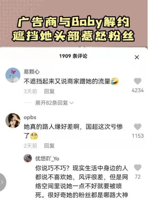 港媒杨颖离婚,港媒曝杨颖离婚