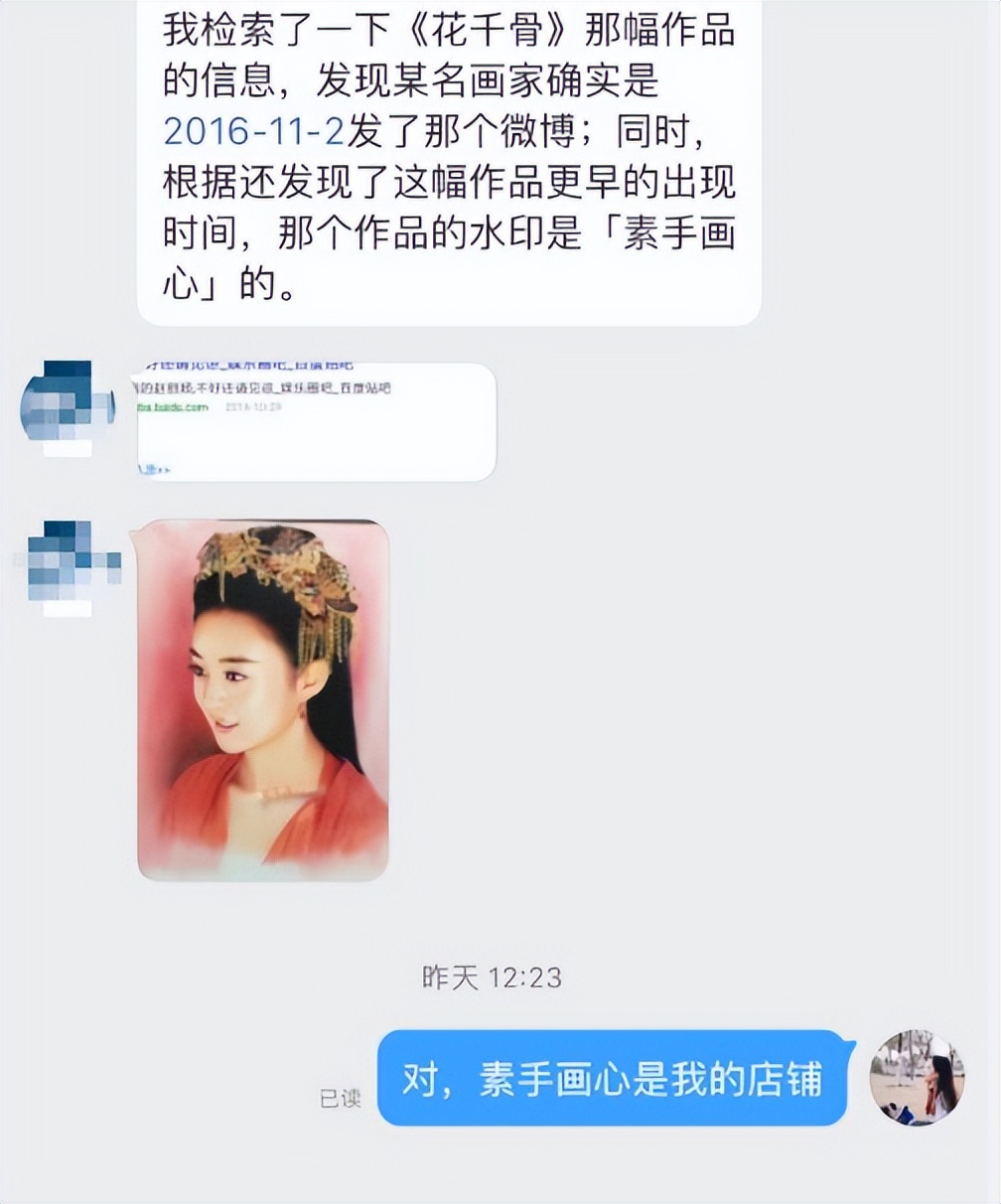 美女卖画赚钱月入10万,画家月入10w