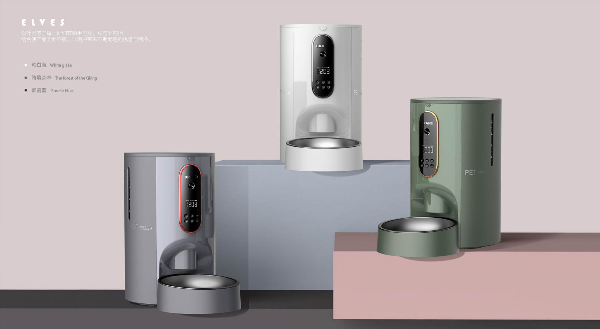 智能喂食器让你的宠物开心又健康,最好用的宠物自动喂食器