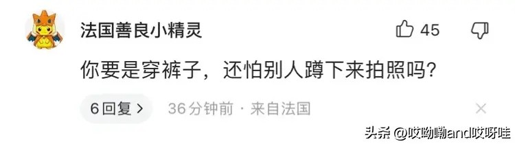 车展女模,女模车展骂记者