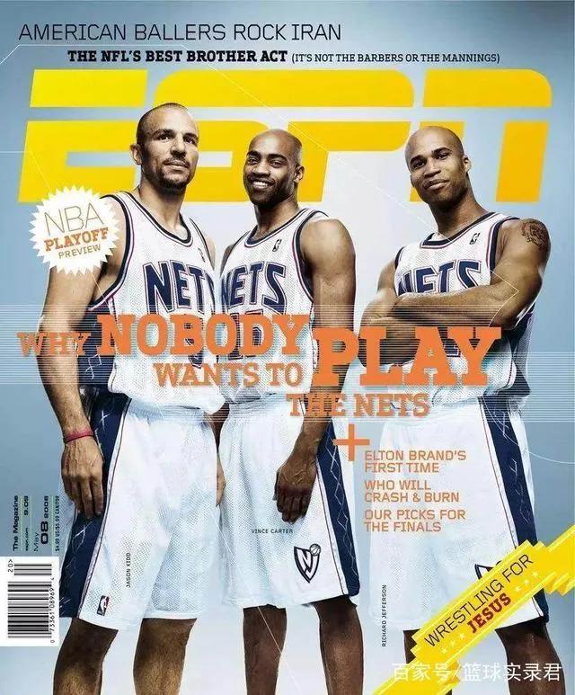 三驾马车组合,新泽西篮网三巨头