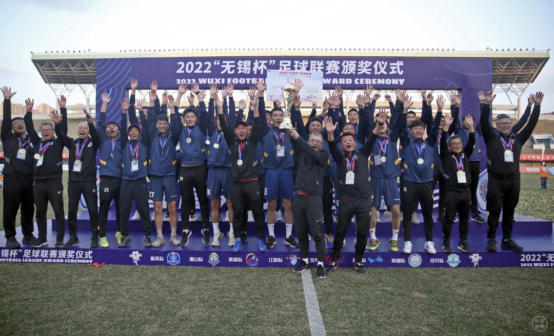 无锡杯第一轮,无锡杯2023江阴首胜