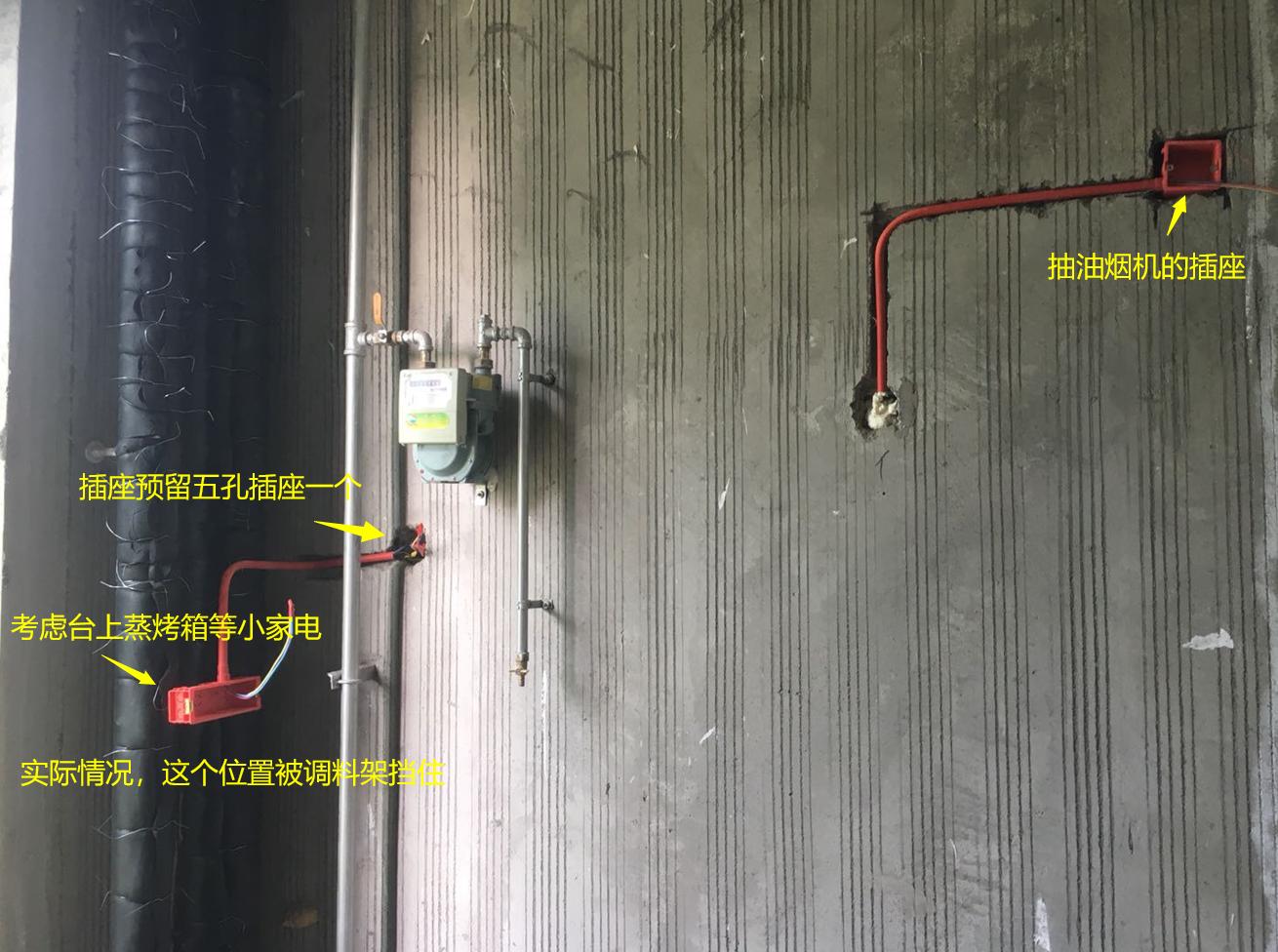 厨电家装指南+烟机灶、热水器、洗碗机热门厨电一条龙推荐