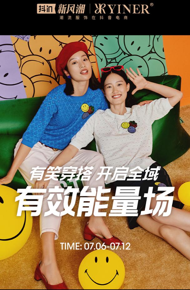 抖in营销模式,抖in新风潮桂林