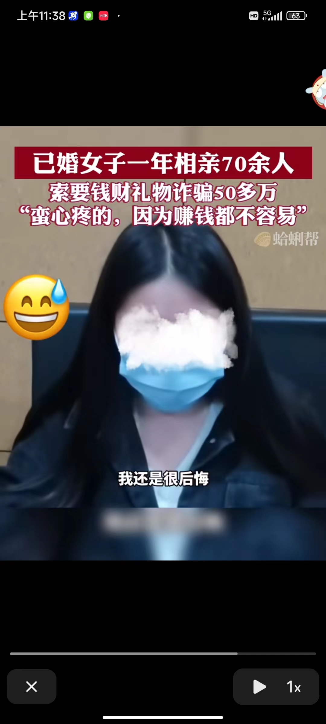 27岁女子诈骗被抓,上海一已婚女子诈骗200余万元