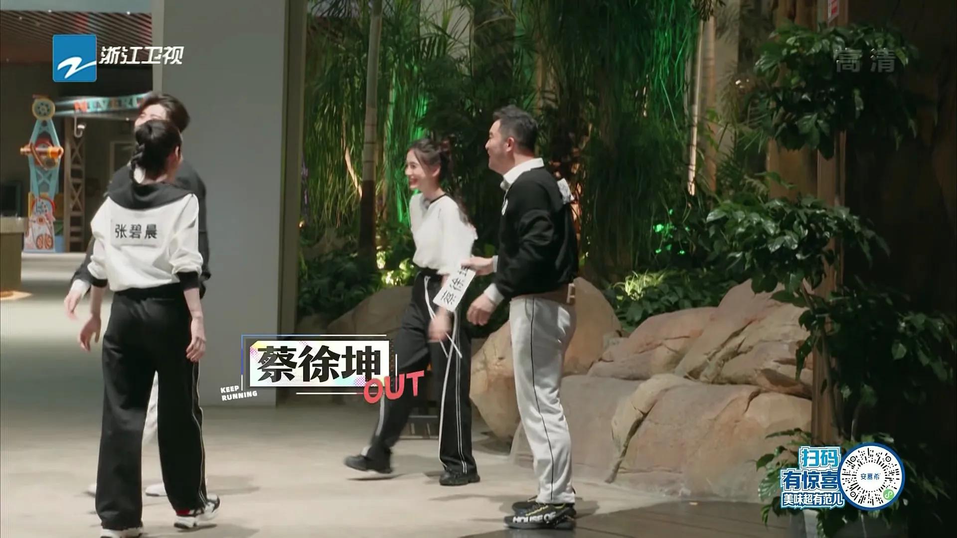 奔跑吧baby赢了吗,张碧晨害群之马