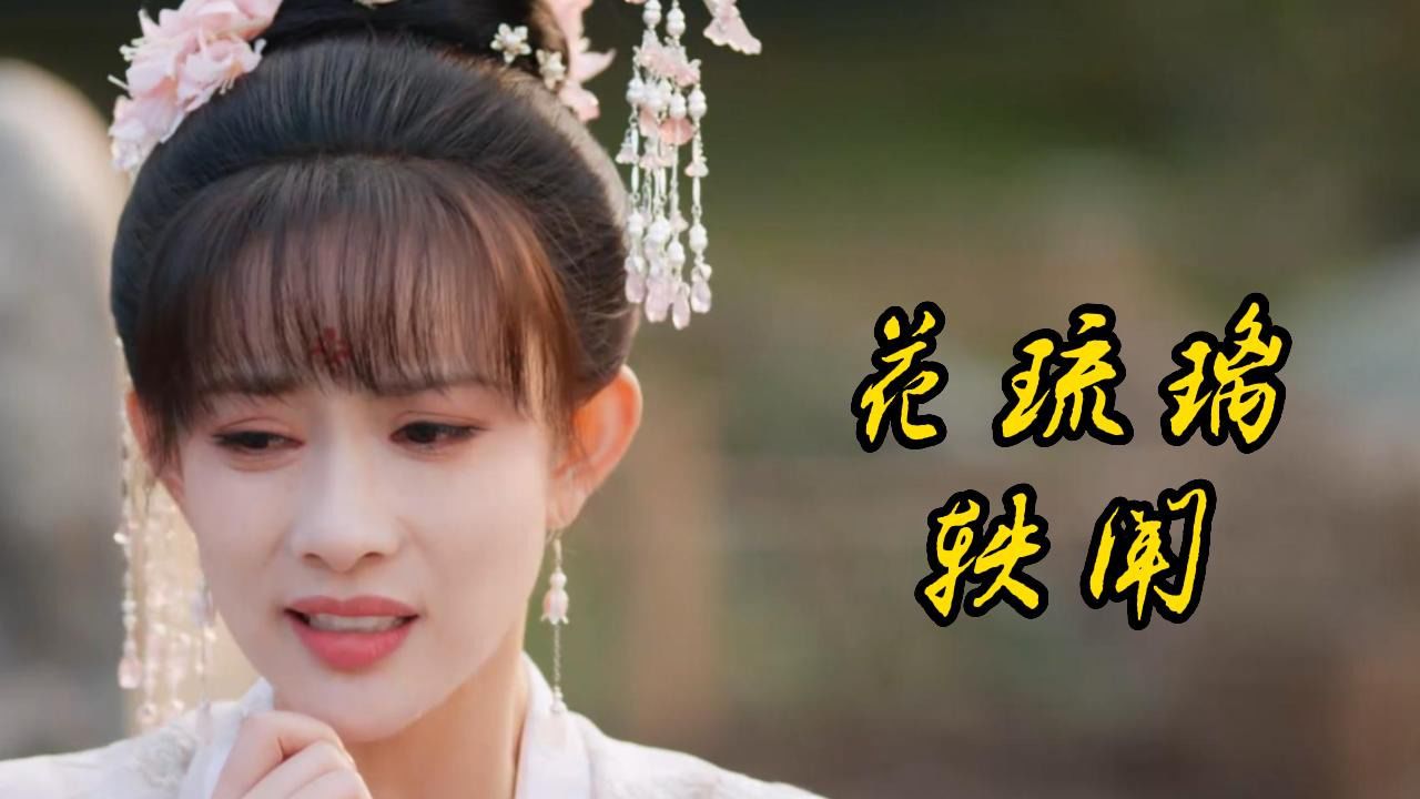 杨颖王楚然任敏霸屏,任敏新造型齐刘海