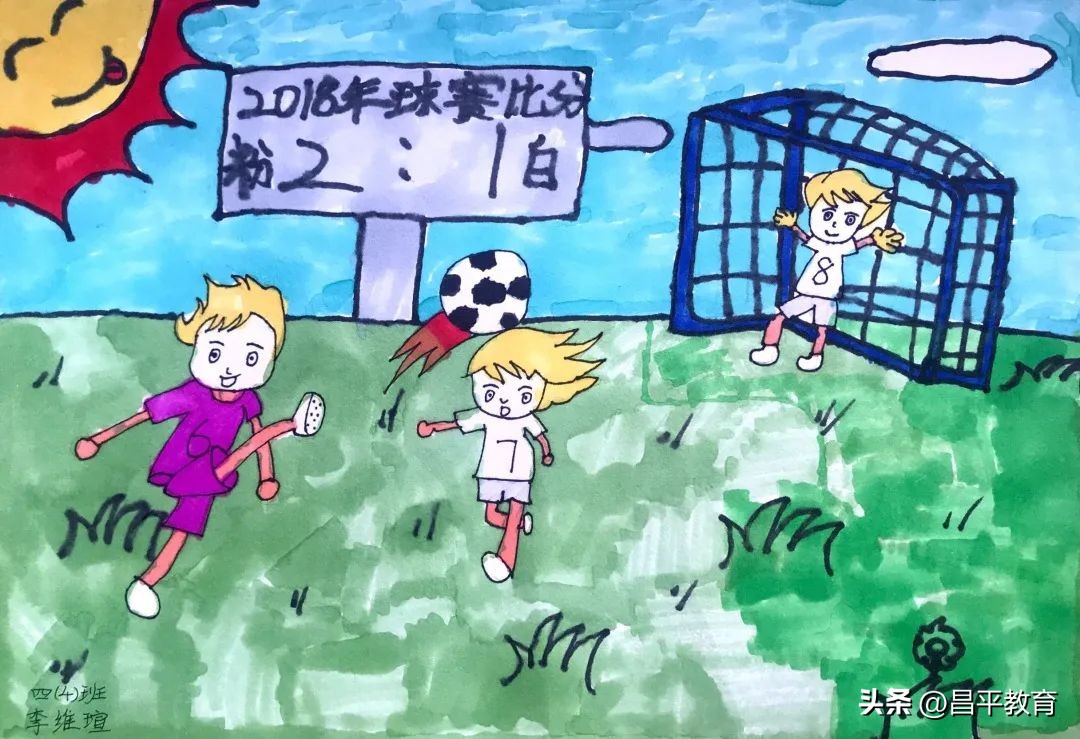 校园足球比赛踢出世界杯氛围,大学校园世界杯期间的足球文化