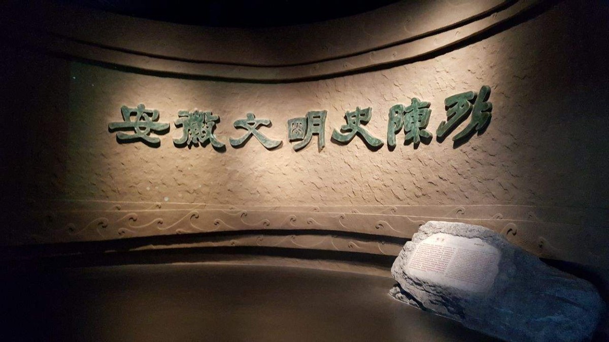 1958年毛主席参观安徽省博物馆,途中突然问解说员:这条鱼吃人吗