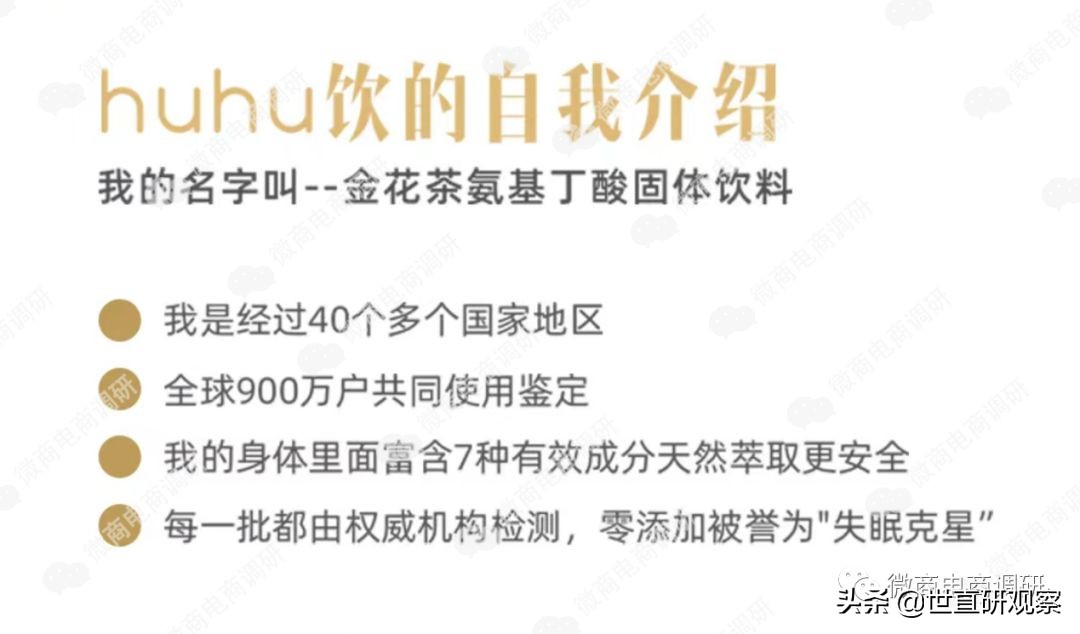 三花聚顶保健品怎么样,三花集滋补