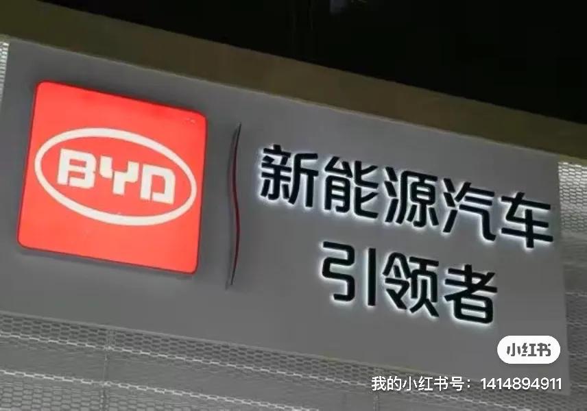 比亚迪车值不值得买,比亚迪唐燃油值不值得购买