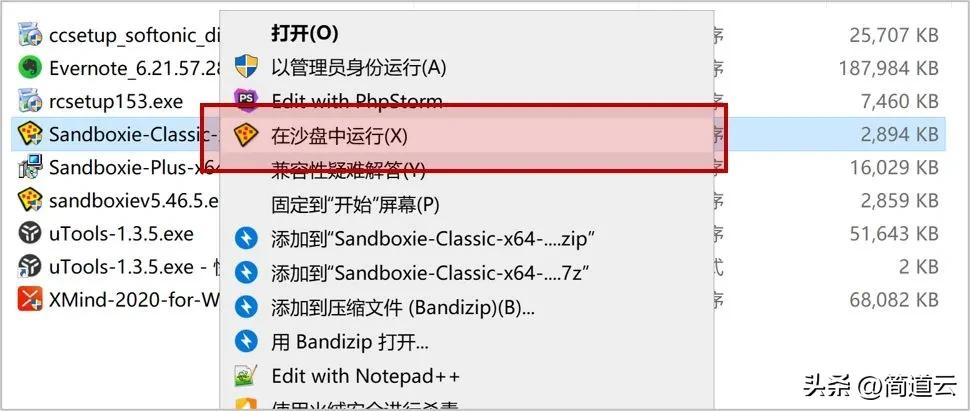 6个宝藏生活类app,小众但贴心,全网首发超实用的宝藏级软件