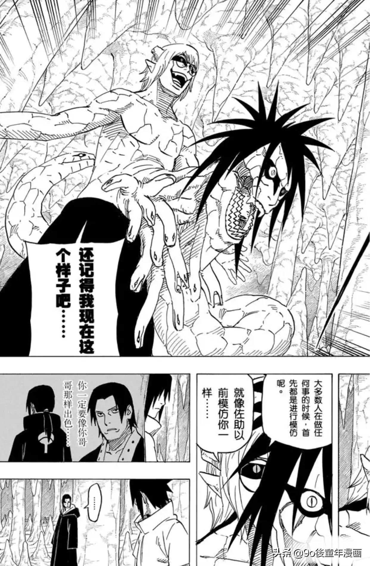 火影忍者第507集六道之力,火影忍者第585集讲的是什么