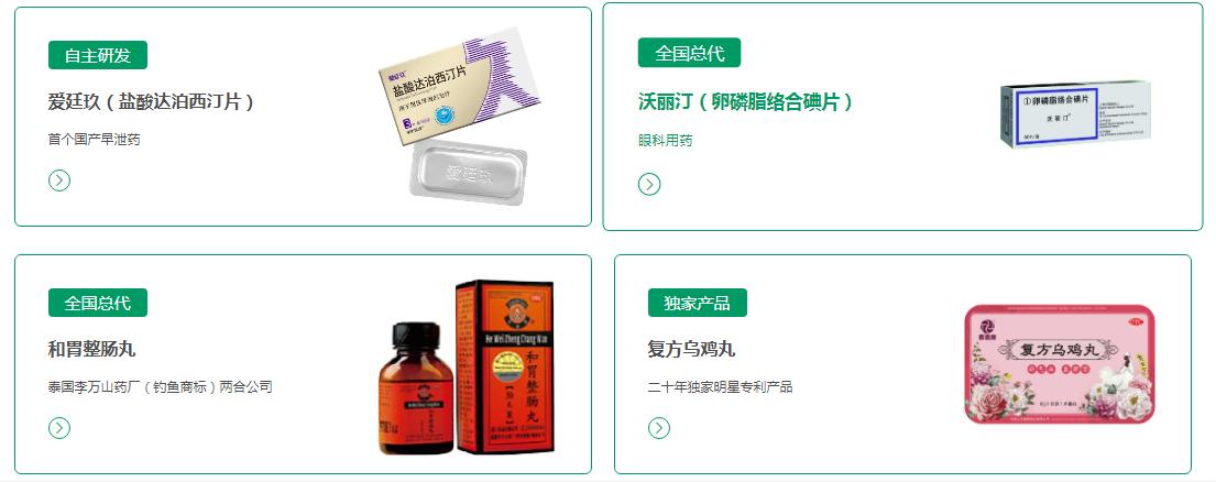 泰恩康值得申购吗雪球,泰恩康发行市盈率多少