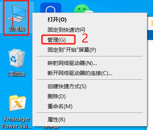 谷歌浏览器69.0,谷歌浏览器107降到106