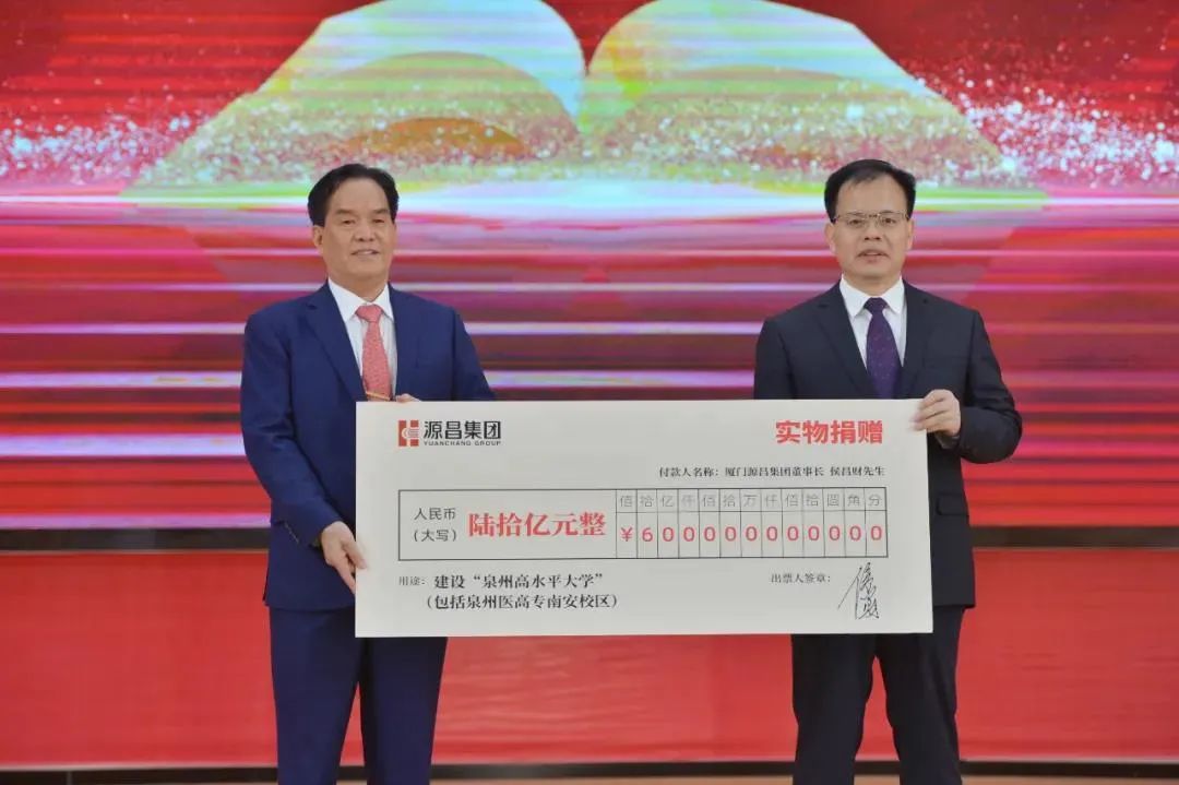 厦门20大富豪资产,厦门2020十大首富