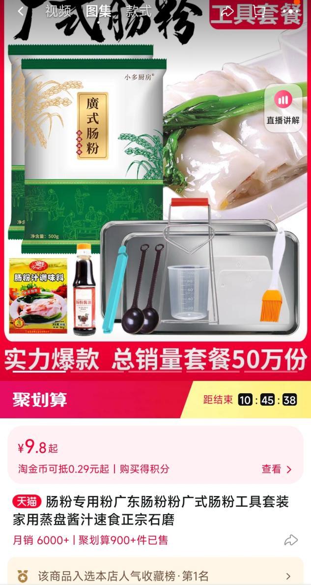 狂飙夏季服装,淘宝狂飙