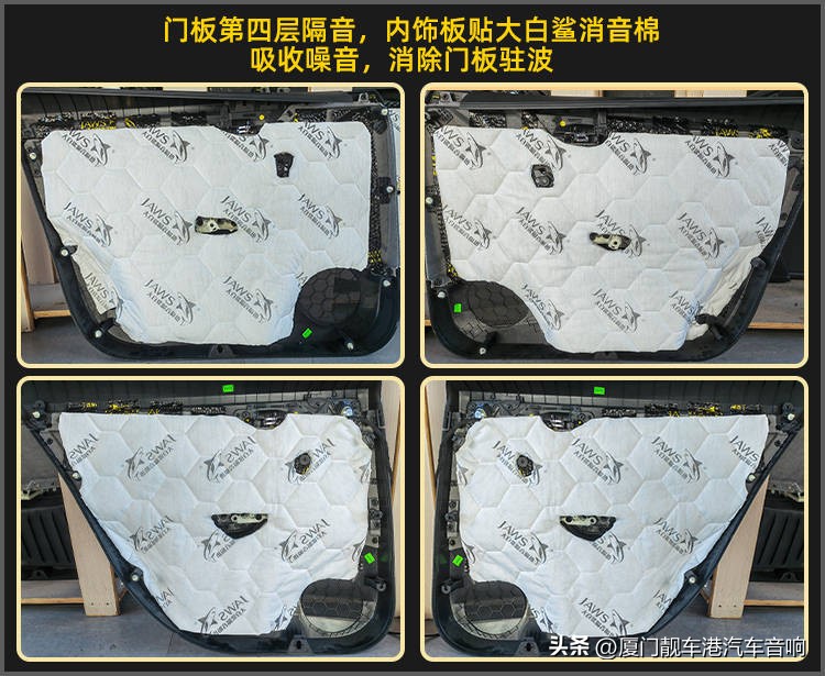 大连斯柯达明锐改音响,斯柯达明锐音响改装苏州