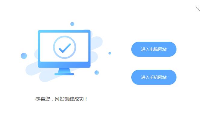 如何创建自己的网站应用,如何创建自己的个人网站平台
