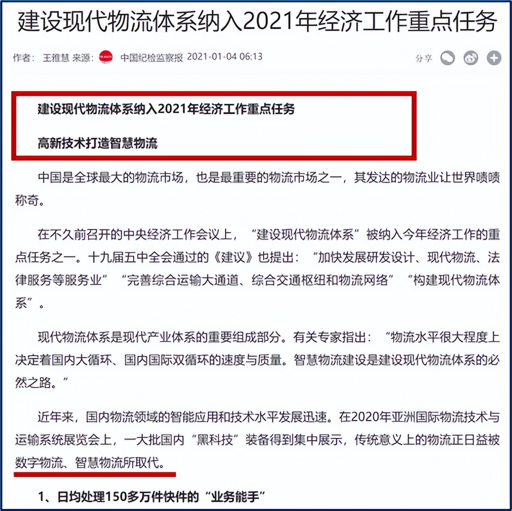 课程思政优秀案例100例,中职课程思政优秀案例