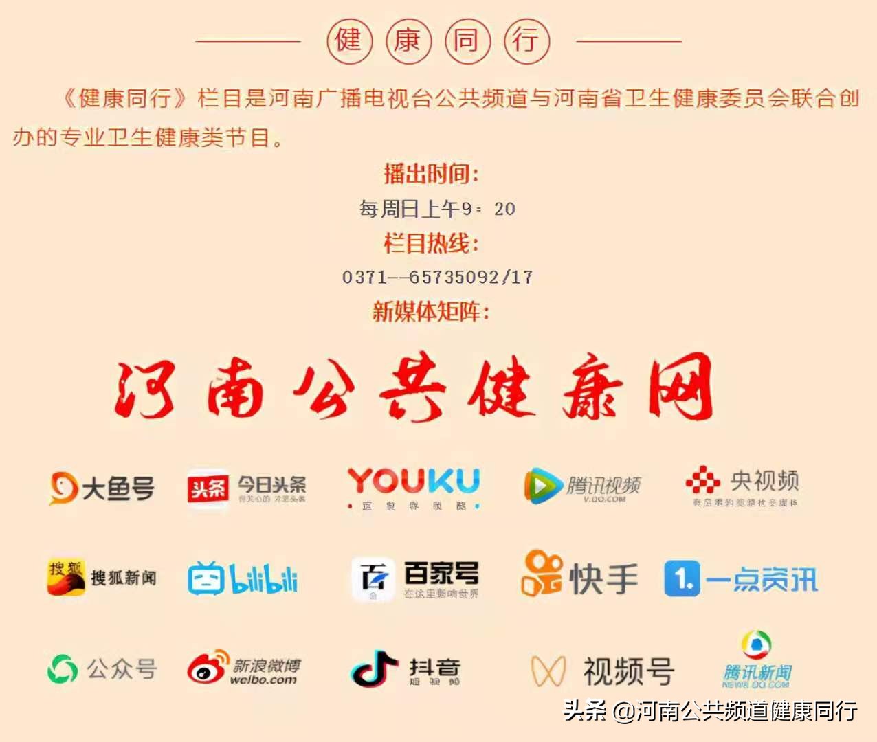 利用周末或者假期完成一个手术？河南省直三院血管外科推出“节假日无休，微创无瘢痕治疗下肢静脉曲张”