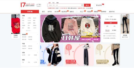 做电商必备的十个货源网站,电商必备货源网站