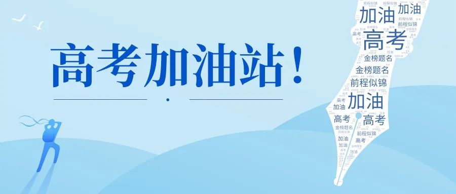 高考减压训练计划,高考运动减压视频