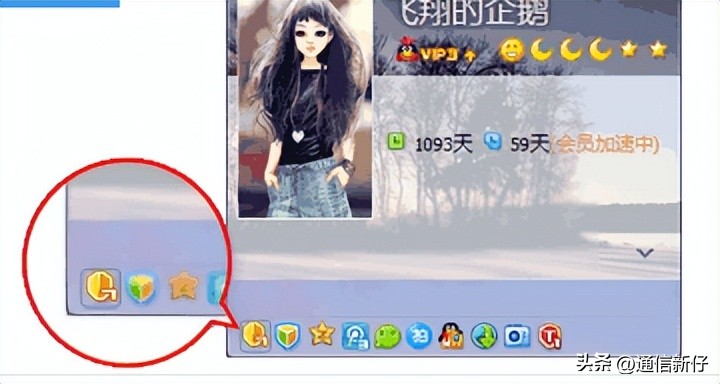 腾讯关闭qq是怎么回事,腾讯qq宣布将停运是真是假