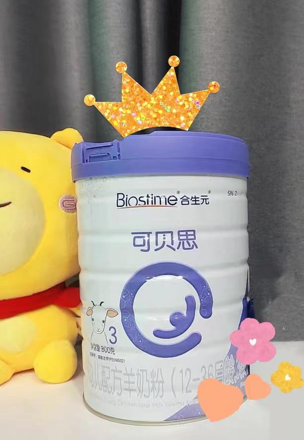 合生元可贝思羊奶粉400g和800g,合生元羊奶粉卖点