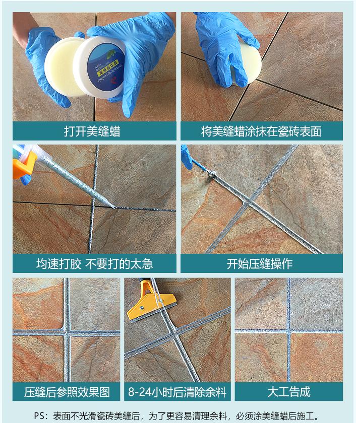 宁愿重装也不要出错！美缝的坑，要翻车多少次你们才能记得？