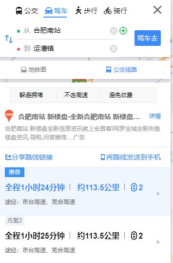 合肥端午哪里划龙舟,合肥端午节活动景区有哪些