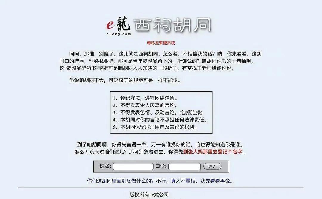 上网二十年才知道的软件-青春的硬盘咔咔响