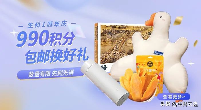 商城积分翻倍规则,如何快速获得商城积分2024